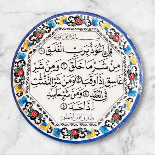 Islamic Ceramic Magnets