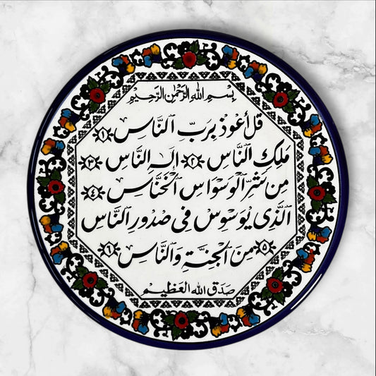 Handmade Palestinian Ceramic Plates & Framed Tiles