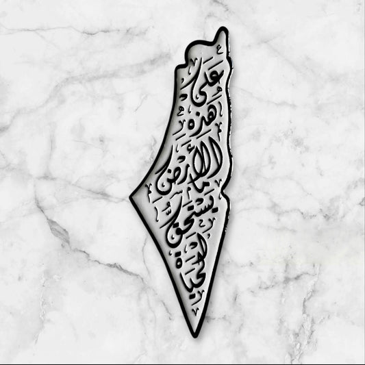 Palestinian Map Magnets - Traditional & Cultural Motifs