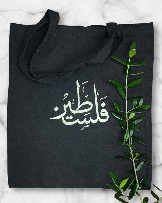 Black Tote Bag with Authentic Palestinian Embroidery