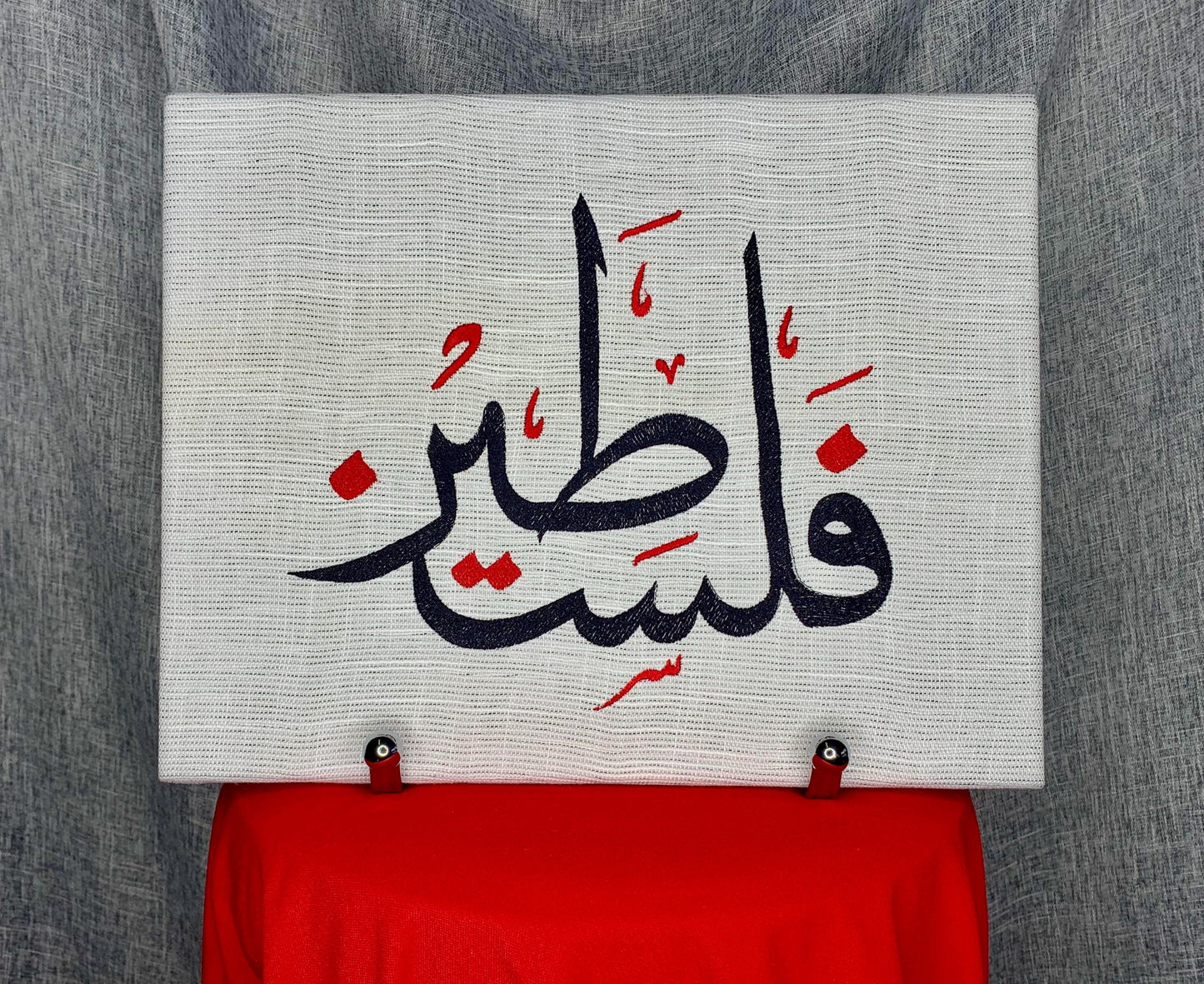 Palestinian Embroidered Fabric Artwork