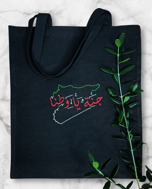 Black Tote Bag with Authentic Palestinian Embroidery