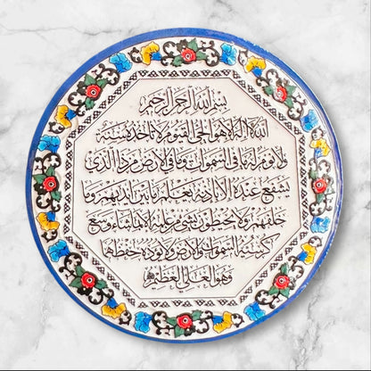 Islamic Ceramic Magnets