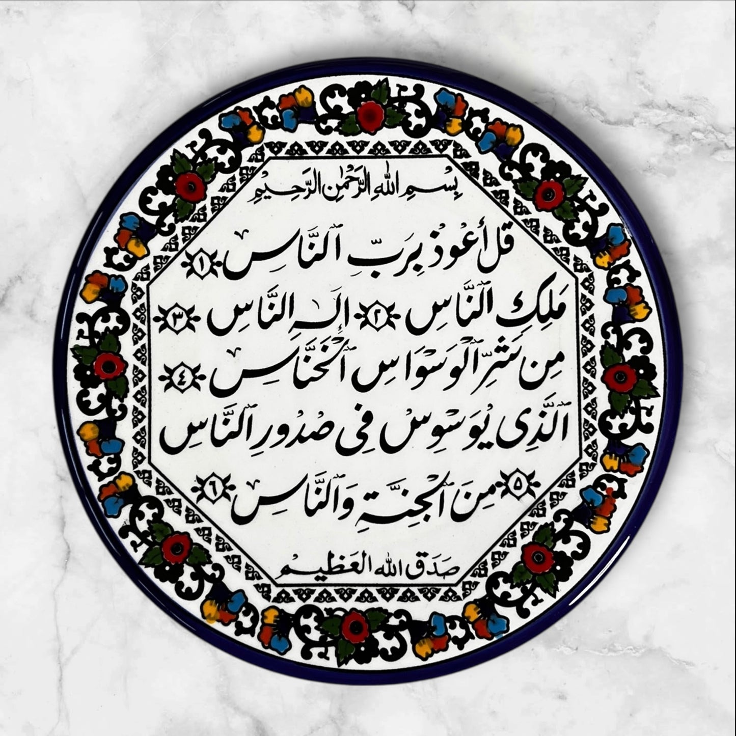 Handmade Palestinian Ceramic Plates & Framed Tiles