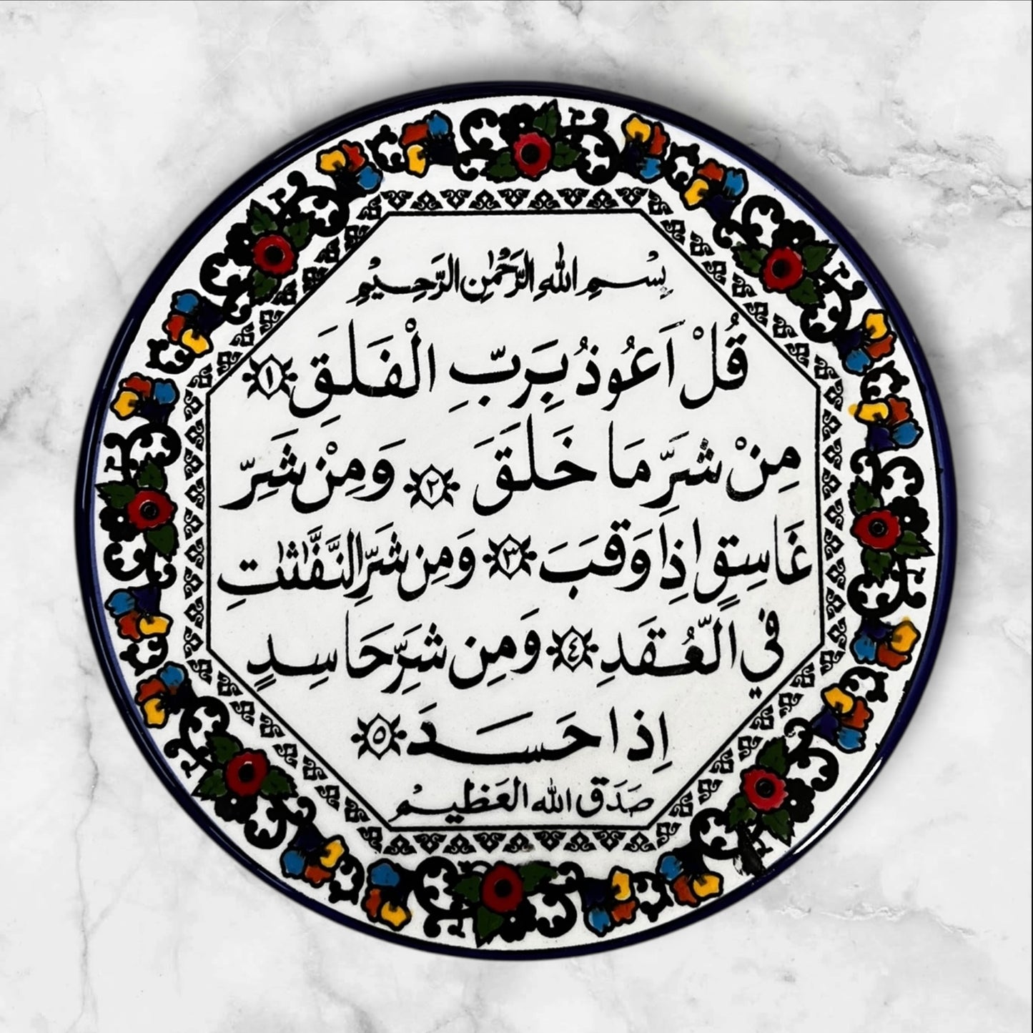 Handmade Palestinian Ceramic Plates & Framed Tiles