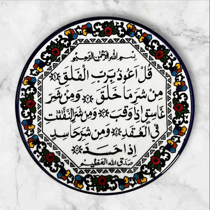 Handmade Palestinian Ceramic Plates & Framed Tiles