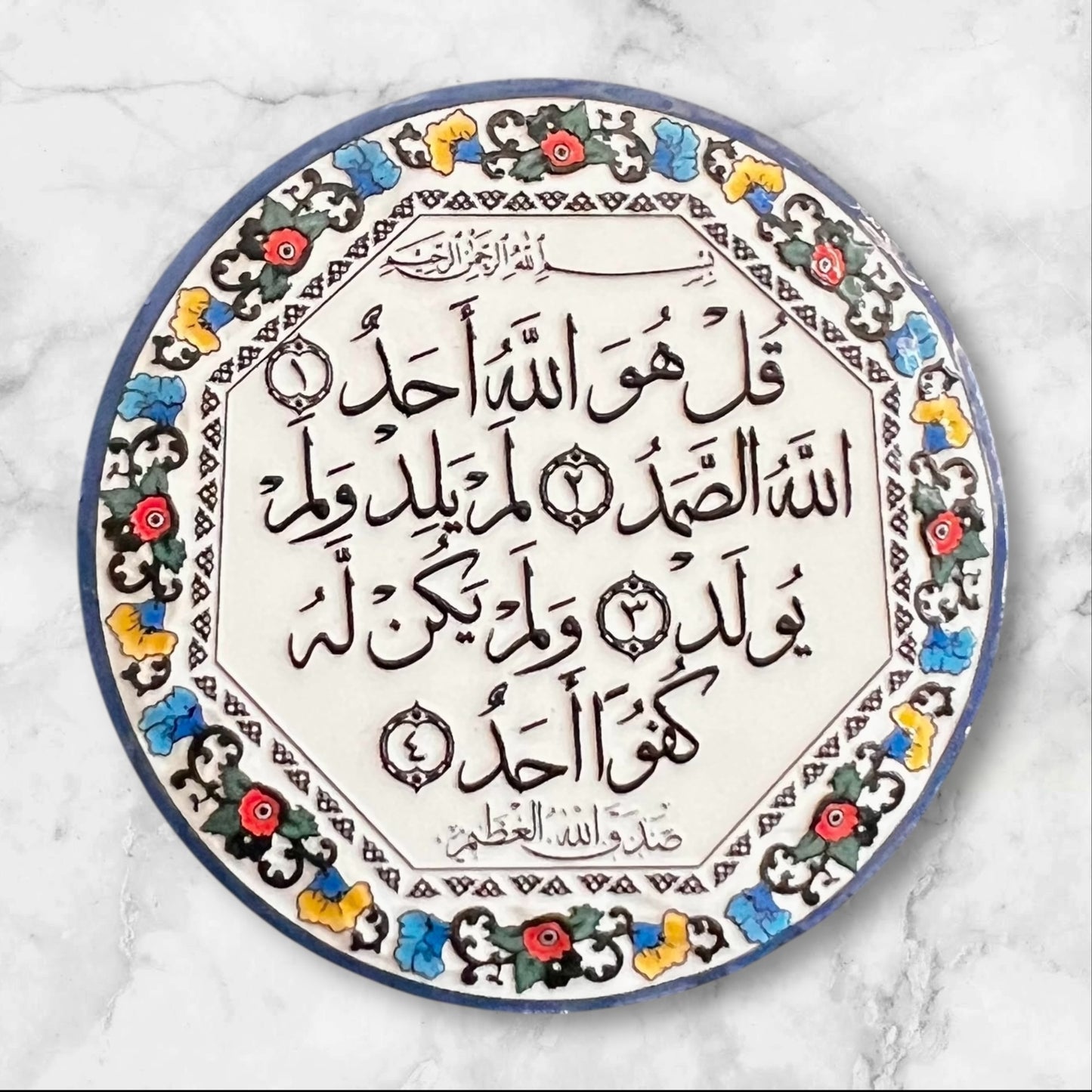 Islamic Ceramic Magnets