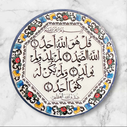 Islamic Ceramic Magnets