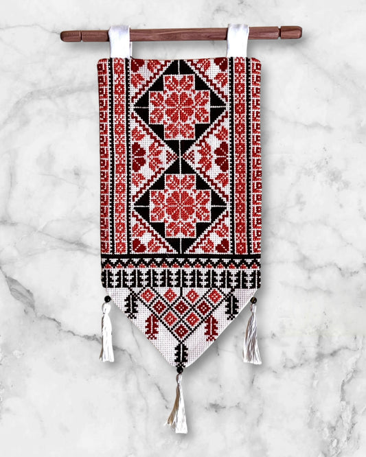Handmade Palestinian Tatreez Wall Hanging