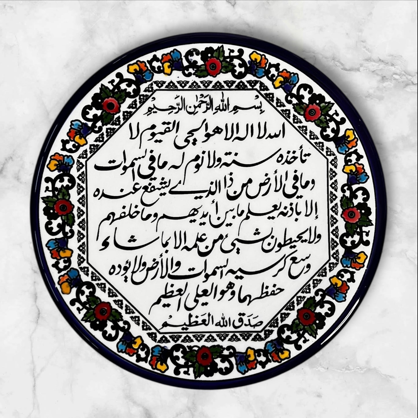 Handmade Palestinian Ceramic Plates & Framed Tiles