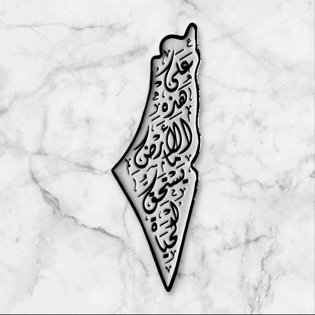 Palestinian Map Magnets - Traditional & Cultural Motifs