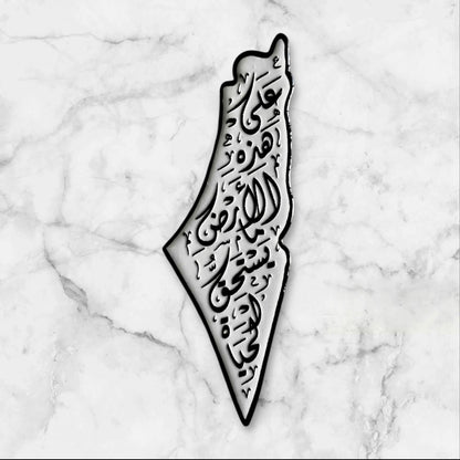 Palestinian Map Magnets - Traditional & Cultural Motifs