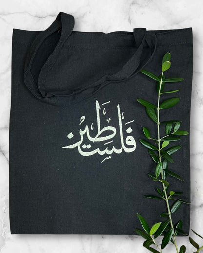 Black Tote Bag with Authentic Palestinian Embroidery