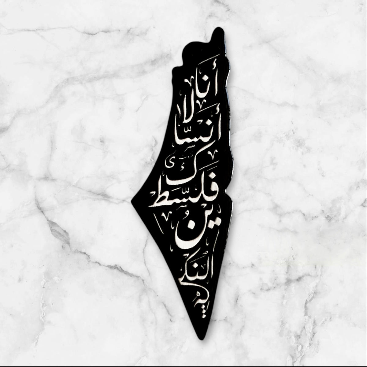 Palestinian Map Magnets - Traditional & Cultural Motifs