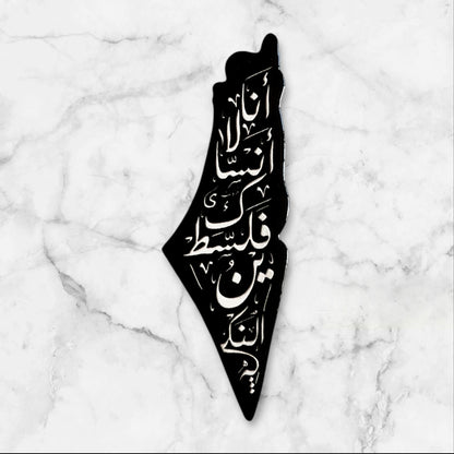Palestinian Map Magnets - Traditional & Cultural Motifs