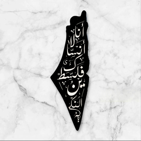 Palestinian Map Magnets - Traditional & Cultural Motifs