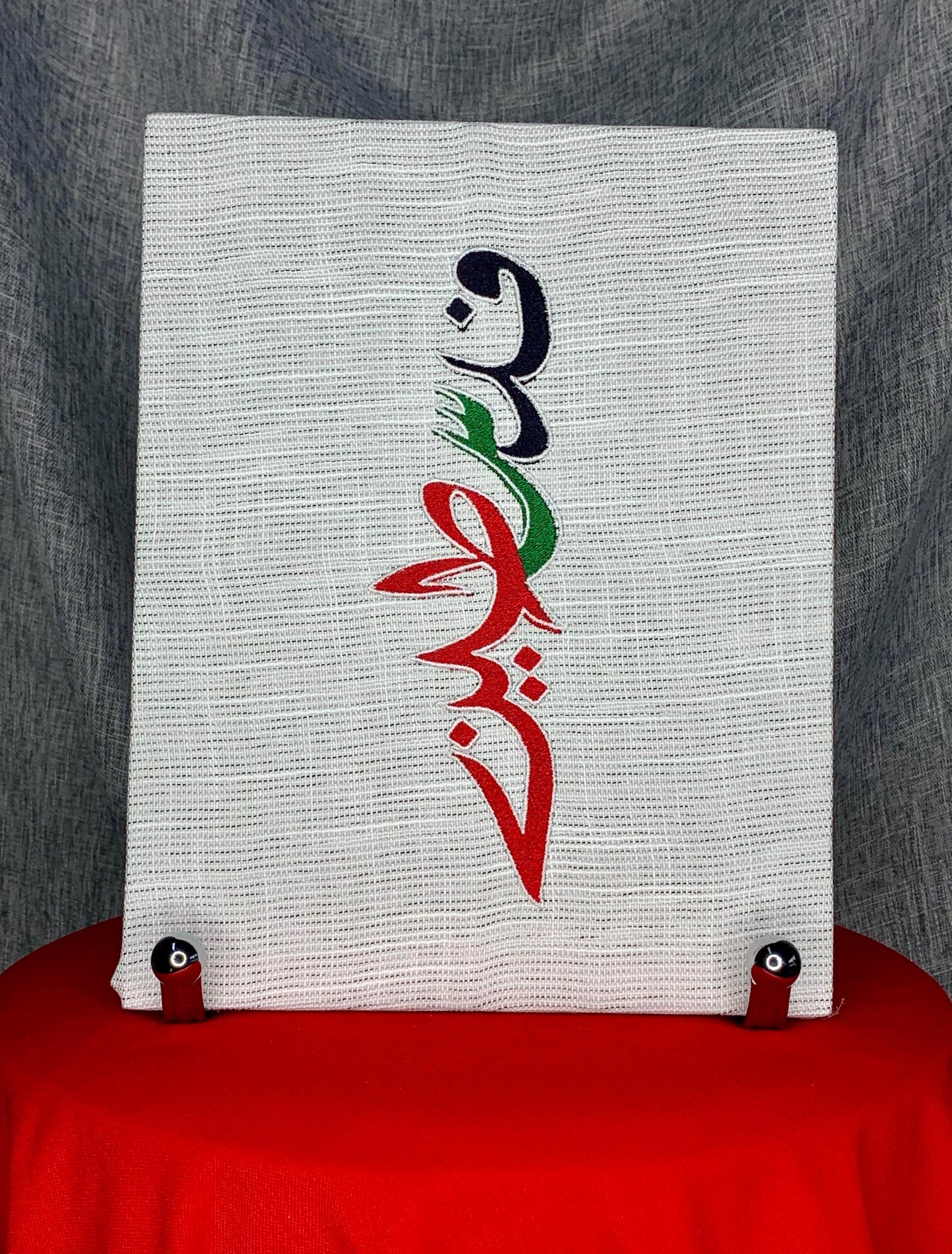 Palestinian Embroidered Fabric Artwork