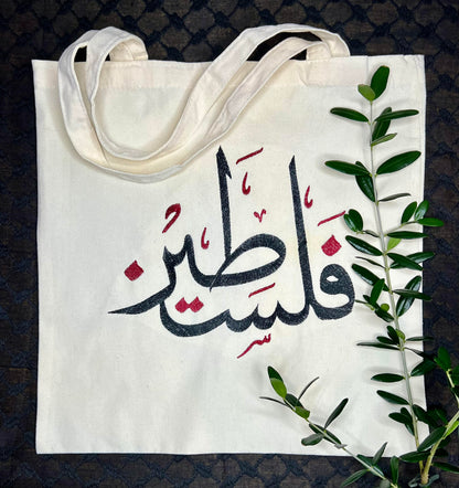 White Tote Bag with Authentic Palestinian Embroidery